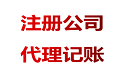 教你如何快速區(qū)分：分公司和子公司？ 