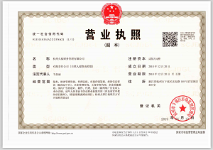營(yíng)業(yè)執(zhí)照要更新驗(yàn)證？假的！千萬(wàn)不要上當(dāng)了！ 