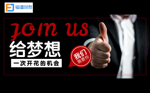 會(huì)計(jì)責(zé)任和審計(jì)責(zé)任的界定，看證監(jiān)會(huì)如何說(shuō) 