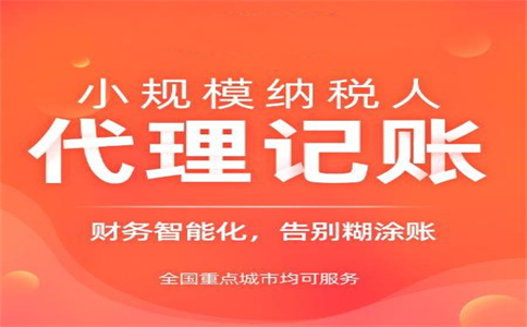 關(guān)于一些常見稅費(fèi)風(fēng)險點，長財咨詢整理如下： 