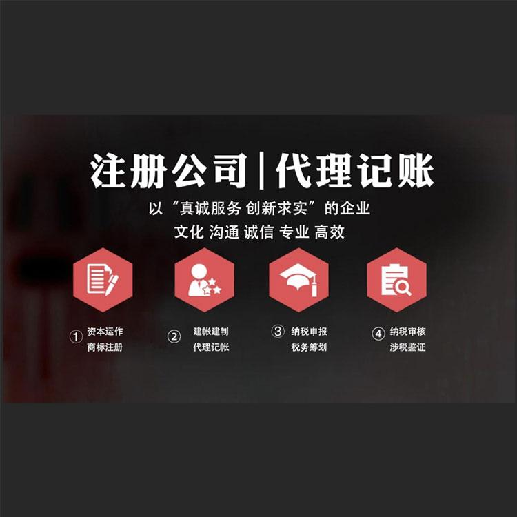 杭州公司地址變更要多久？ 