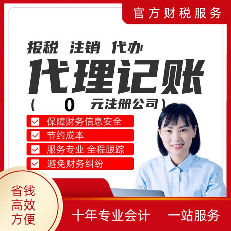 杭州營業(yè)執(zhí)照年檢網上申報 