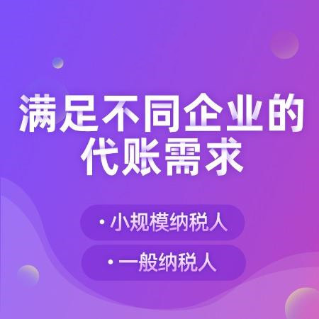 杭州注冊一個小公司需要多少錢？詳解費用構(gòu)成及預(yù)算范圍！ 